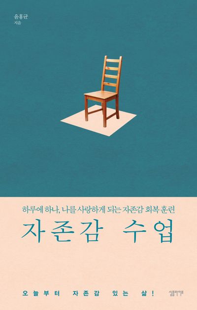 책 표지
